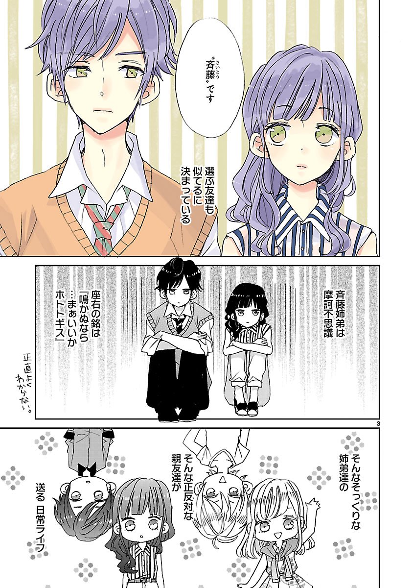 姉 弟 読み 兄弟姉妹 Amp Petmd Com 姉 弟 読み 兄弟姉妹 Amp Petmd Com