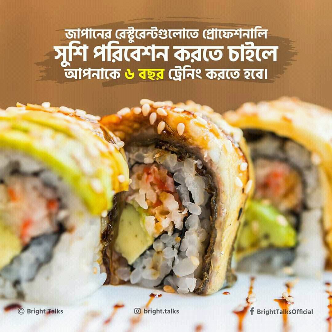 bright_talks's tweet photo. In Japan, only a trained chef can serve you Sushi in restaurant. They won't let an amateur chef to ruin the recipe for which they are famous
#japanesefood #sushi
#6yearsoftraining #trainedchef https://t.co/PPQd4SoPPF
