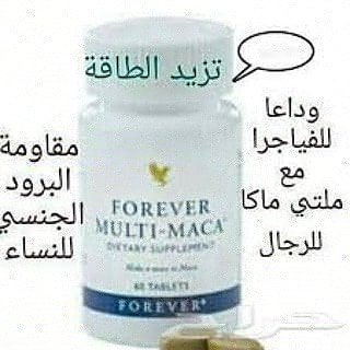 salwa11_2's tweet photo. @mohdhabashi @Turki_alalshikh مقوي جنسي طبيعي  100% 
🌿"VitOliZe"🌾🌴
لعـــلاج 😍👏
⭐الضعف الجنسي ✔
⭐سرعة القذف ✔
⭐ضعف الانتصاب ✔
⭐ قلة الرغبة الجنسية 
للطلب واتس
https://t.co/TgdD2zxzmr https://t.co/lbmuOJwwTJ
