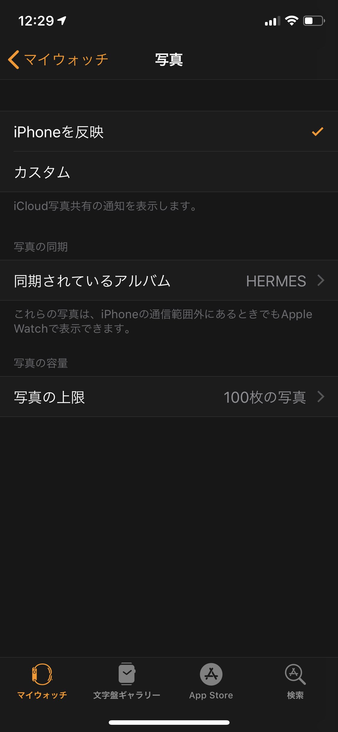 Airwire Products Pa Twitter Apple Watch Hermes風のapplewatch用壁紙 Applewatch Applewatchhermes T Co 1tvaxqc99n Twitter