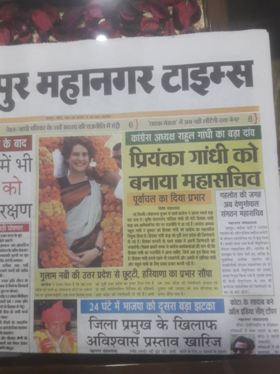 BoxerRaju's tweet photo. कांग्रेस का नाम बदलकर "गाँधी परिवार पार्टी" क्यों नहीं कर देते :P हद है परिवारवाद की
अरे गुलामो अब तो समझो।
#Rajuboxer https://t.co/gzdBUbgdht