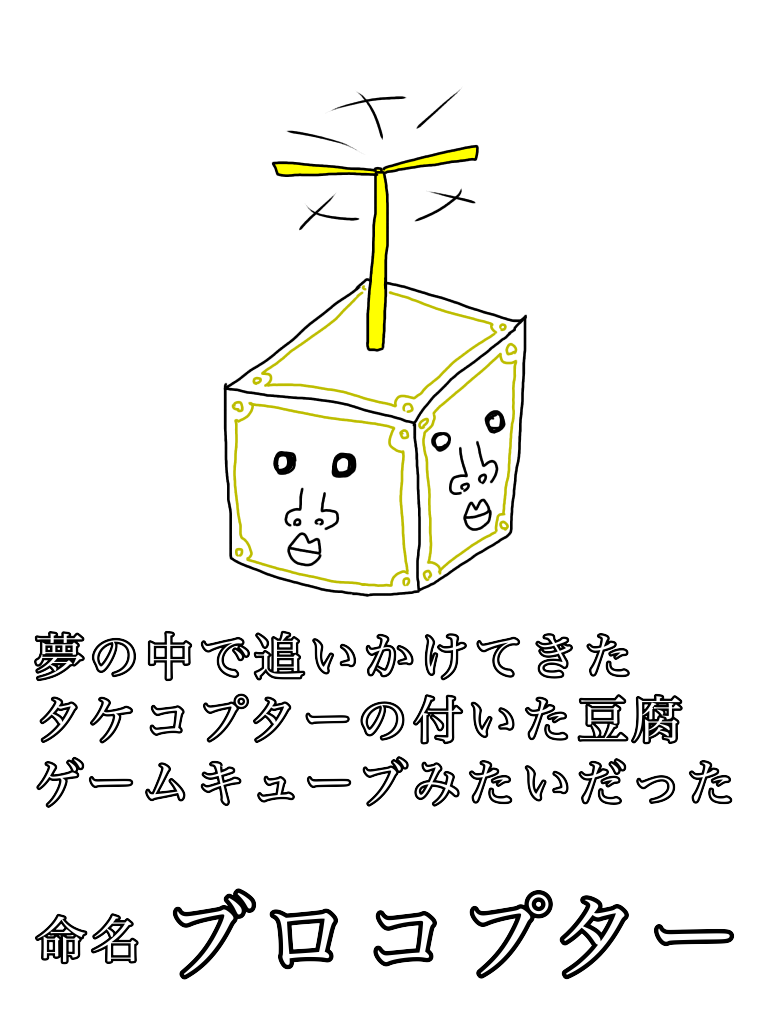 Etiqueta ぼくのかんがえたさいきょうのキャラクター Al Twitter