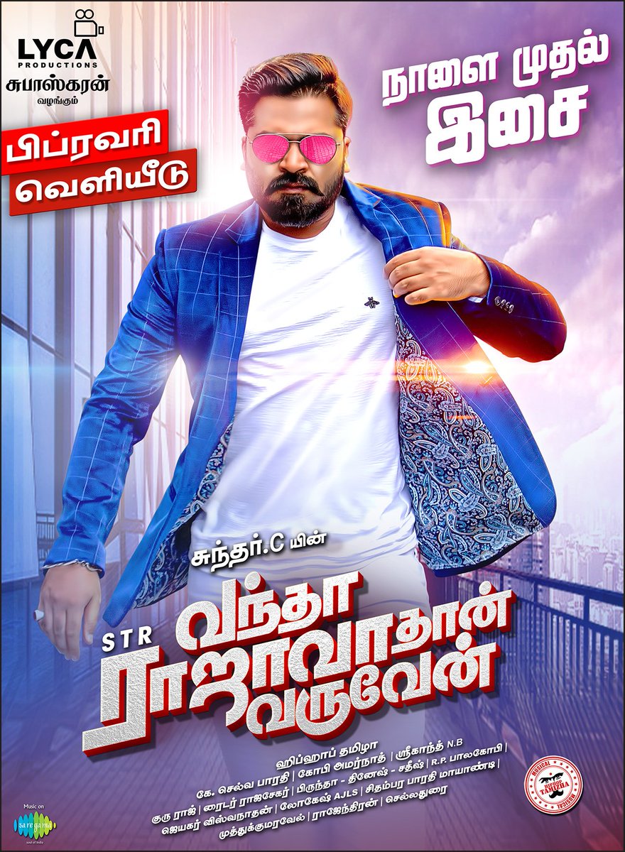 KollyTrends's tweet photo. Audio of #STR's #VanthaRaajavathaanVaruven from tomorrow. Meanwhile listen to the 2 single tracks:

#RedCardu -  https://t.co/WyfkMjflNI

#VangaMachanVanga - https://t.co/YDRPdWNaDM

Music by @hiphoptamizha.  
#VRVFullAudio #VRVFromFeb1 #SundarCMassFestival @LycaProductions https://t.co/GwHCO5boZo