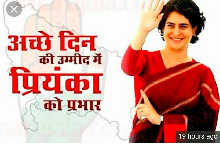 MDSabaAzad1's tweet photo. प्रियंका उसी दफ्तर में बैठेंगे जहां इंदिरा बैठा करती थी l https://t.co/O1KlSykgwE