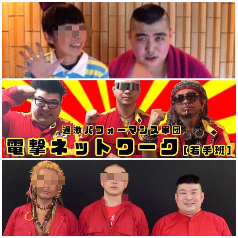 スズキ 追跡バスターズ の顔画像 本名は正村綱良でおやき