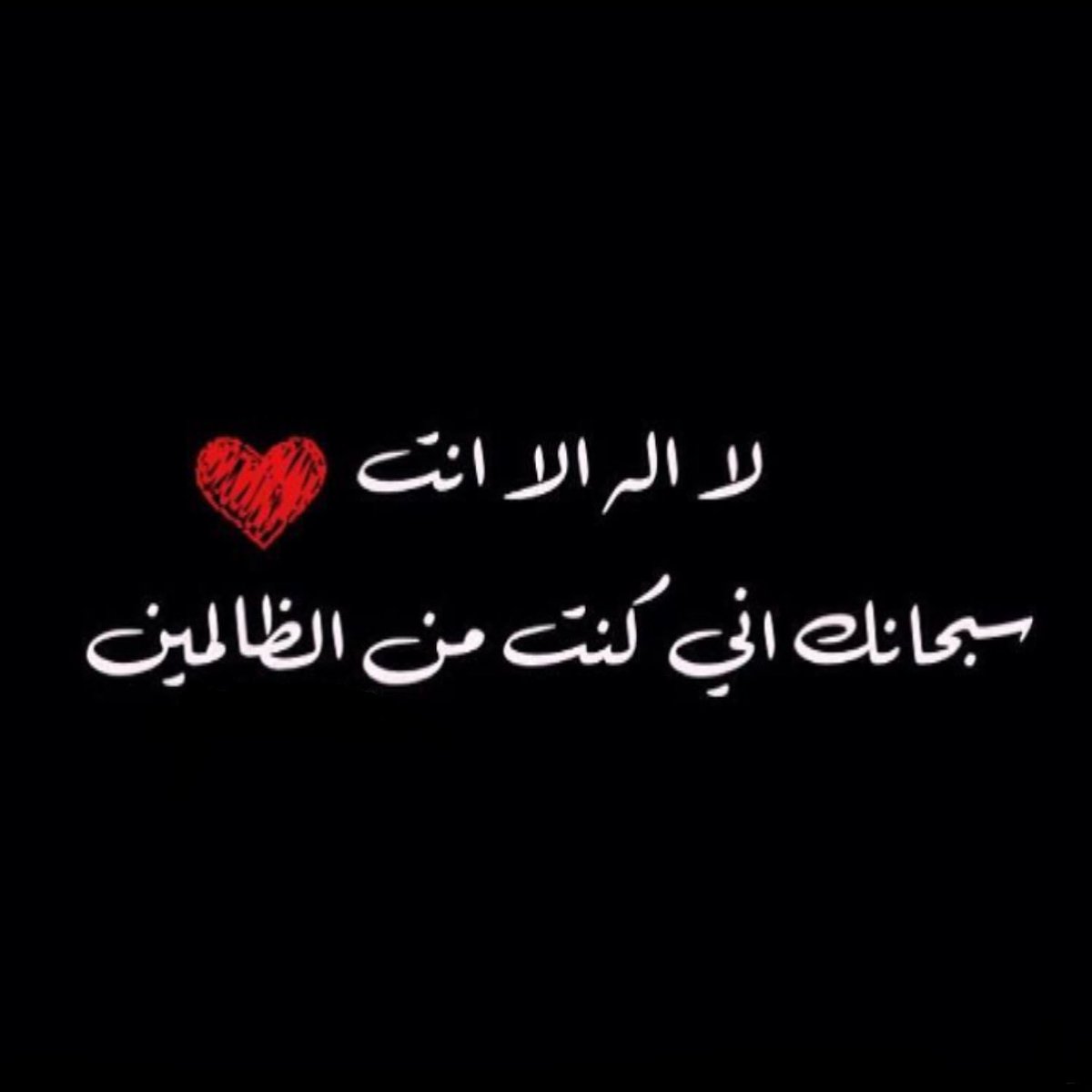 aaX0O0's tweet photo. اللهم ارحم فقيدتي #فردوس_الراشد واغفر لها ☘ https://t.co/Zz0foX4mzO