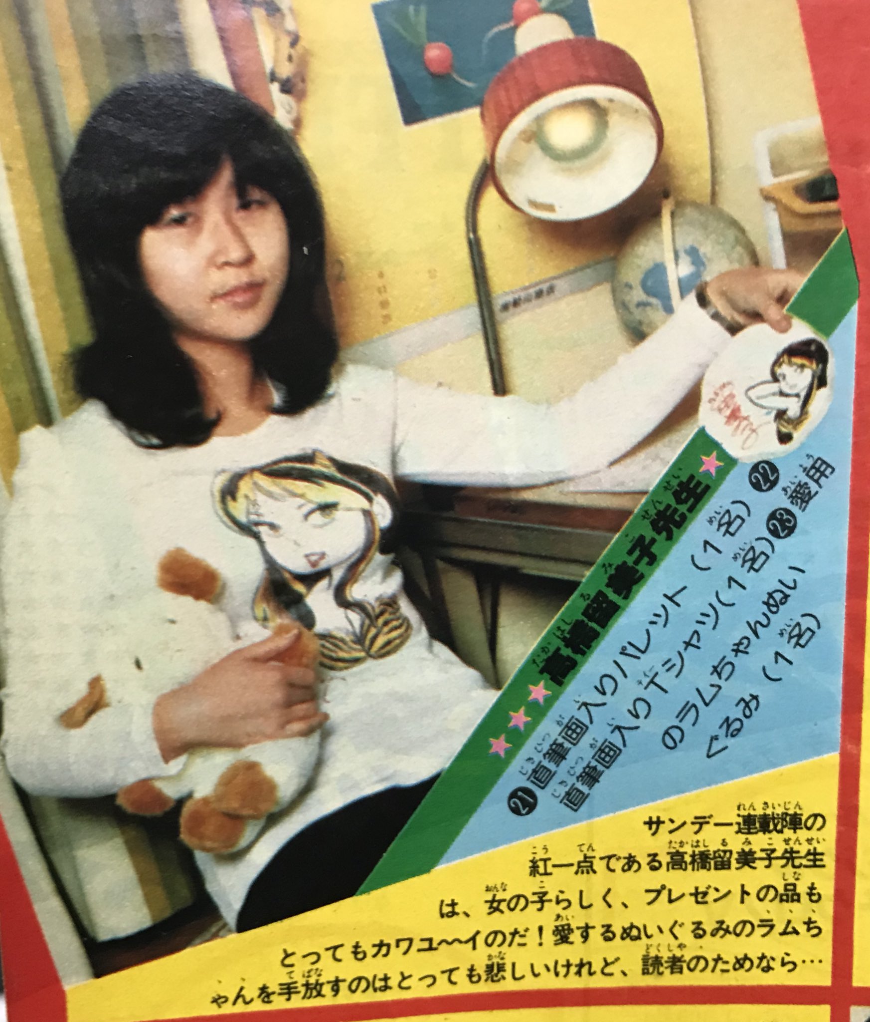 当時のメディア報道・掲載写真