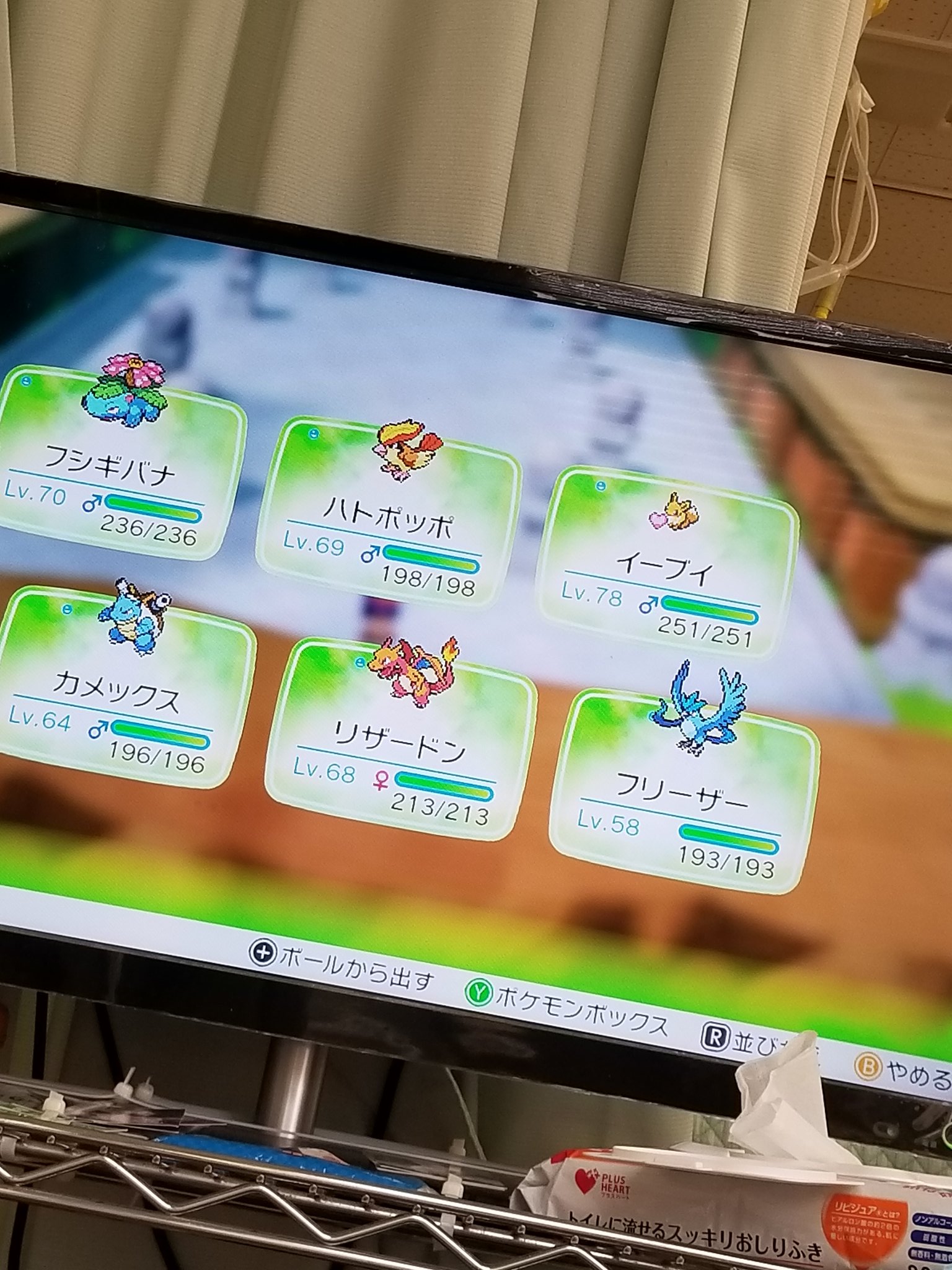 ハナダの洞窟 Twitter Search Twitter