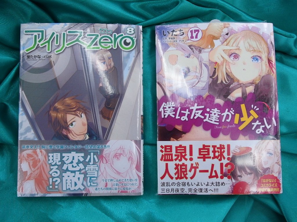 異世界デスゲームに転送されてつらい