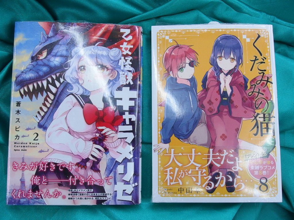 異世界デスゲームに転送されてつらい