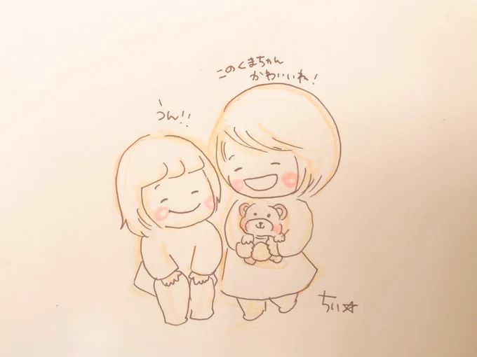 自分にとって大切なもの。

一緒に大切にしてくれたら
すごい嬉しいやんね。 