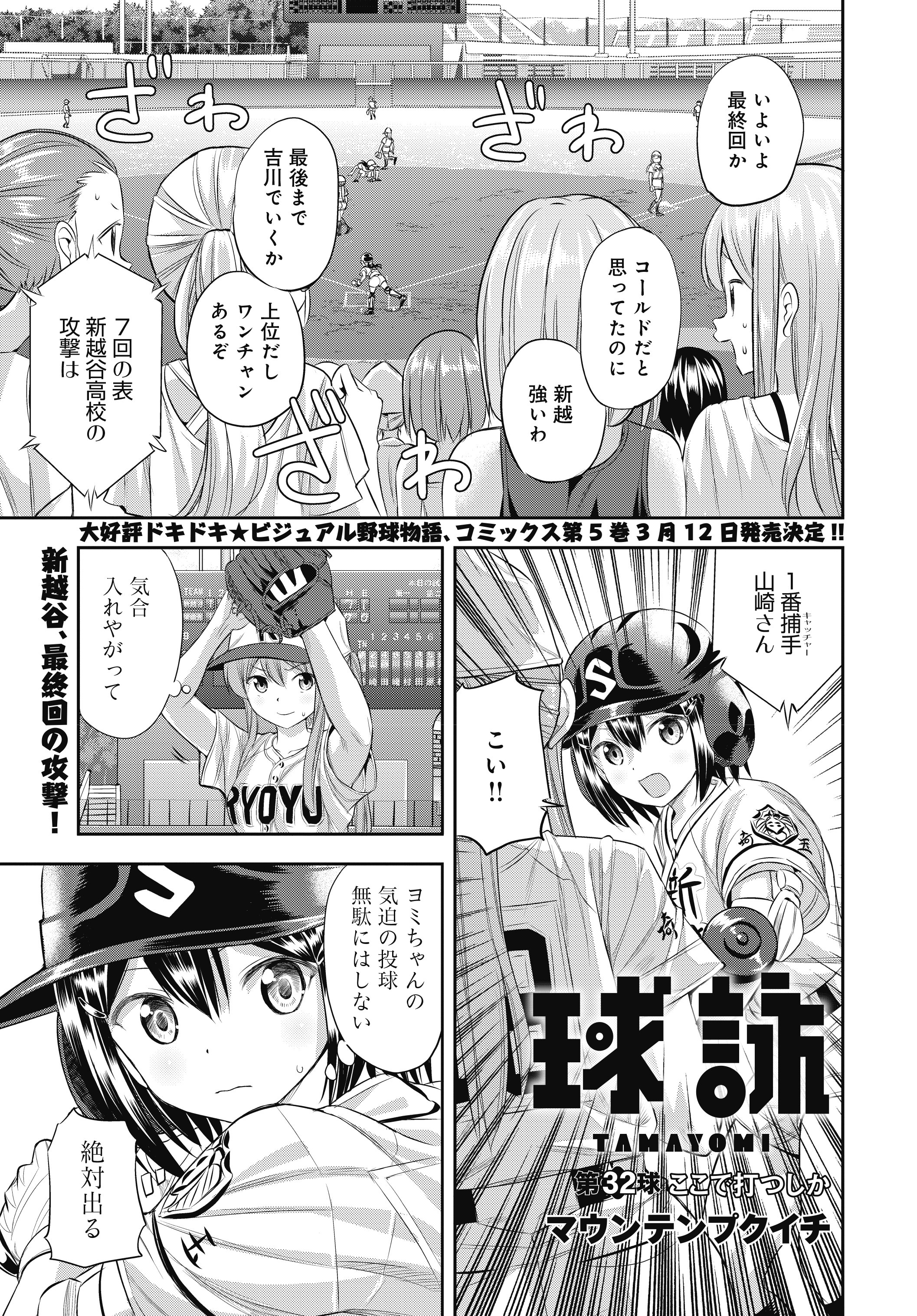 まんがタイムきらら編集部 on X: 