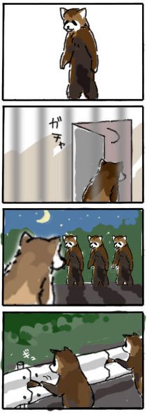 うさだヒカル Miakisu 深刻なミーム汚染貼る 当時 二足歩行するレッサーパンダの風太くんと 日本全国のガードレール に謎の金属片がキコキコされていた事象が話題になっていたのじゃ