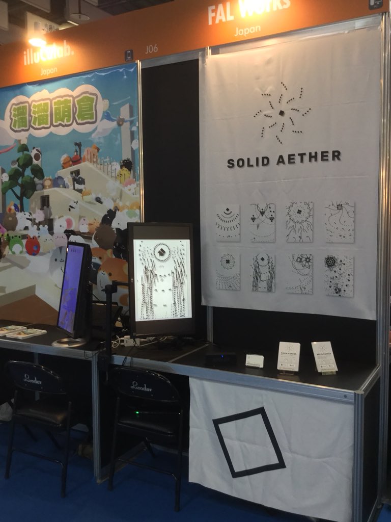 falworks's tweet photo. Exhibiting #SolidAether at #TaipeiGameShow2019 !! https://t.co/iPwm1s1Z4R