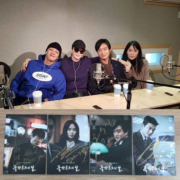 [INFO] #YooAhIn with #KimHyeSoo and #JoWooJin at DEFAULT DVD / Blu-ray commentary recording which has completed and will release in May 2019 ☺ 

#국가부도의날 #김혜수 #유아인 #허준호 #조우진 #뱅상카셀

Cr: Zipcinema