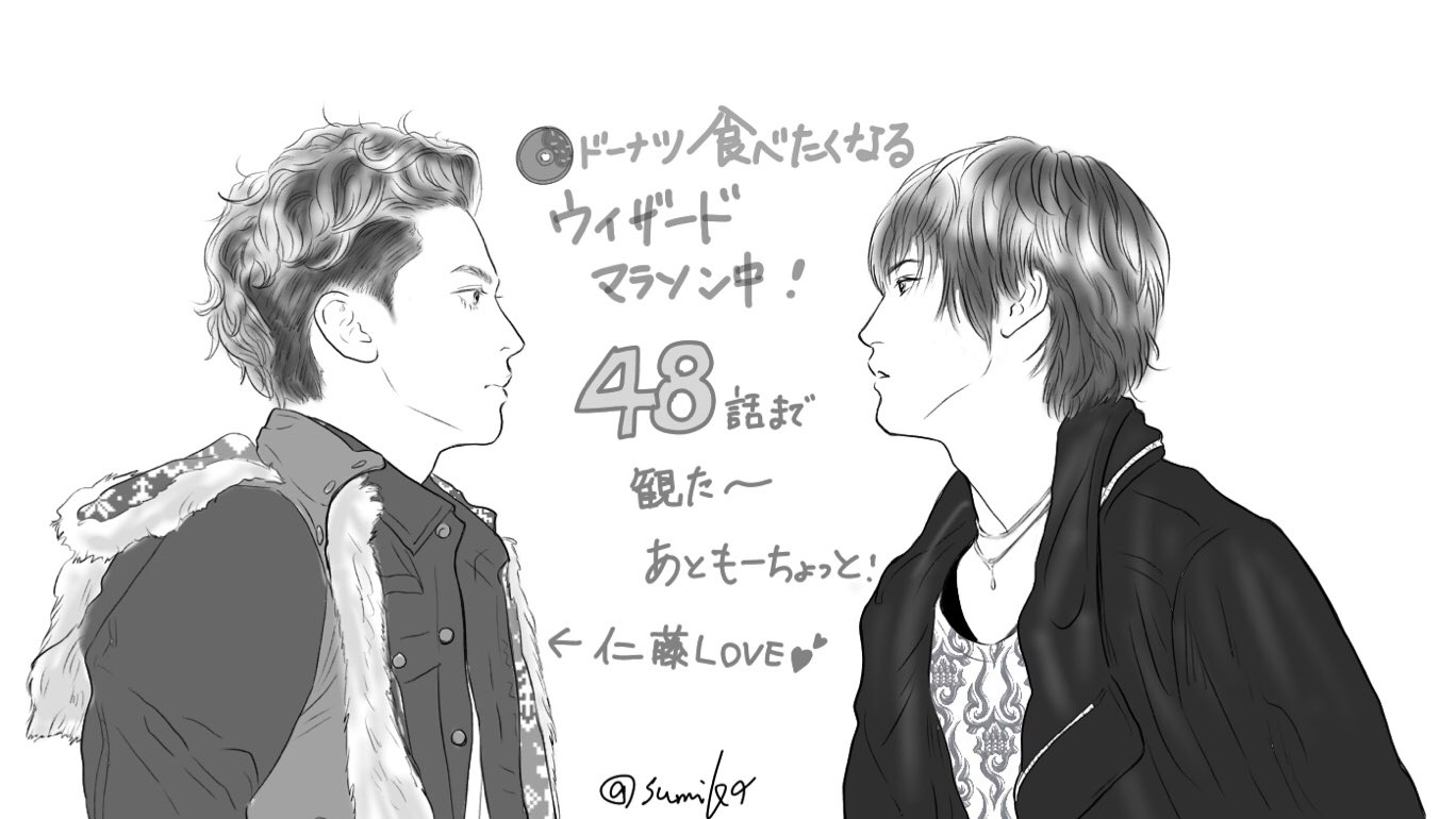 仮面ライダーウィザード ペアリング 操真晴人 仁藤攻介 仁藤攻介 | 仮面ライダー図鑑 | 東映