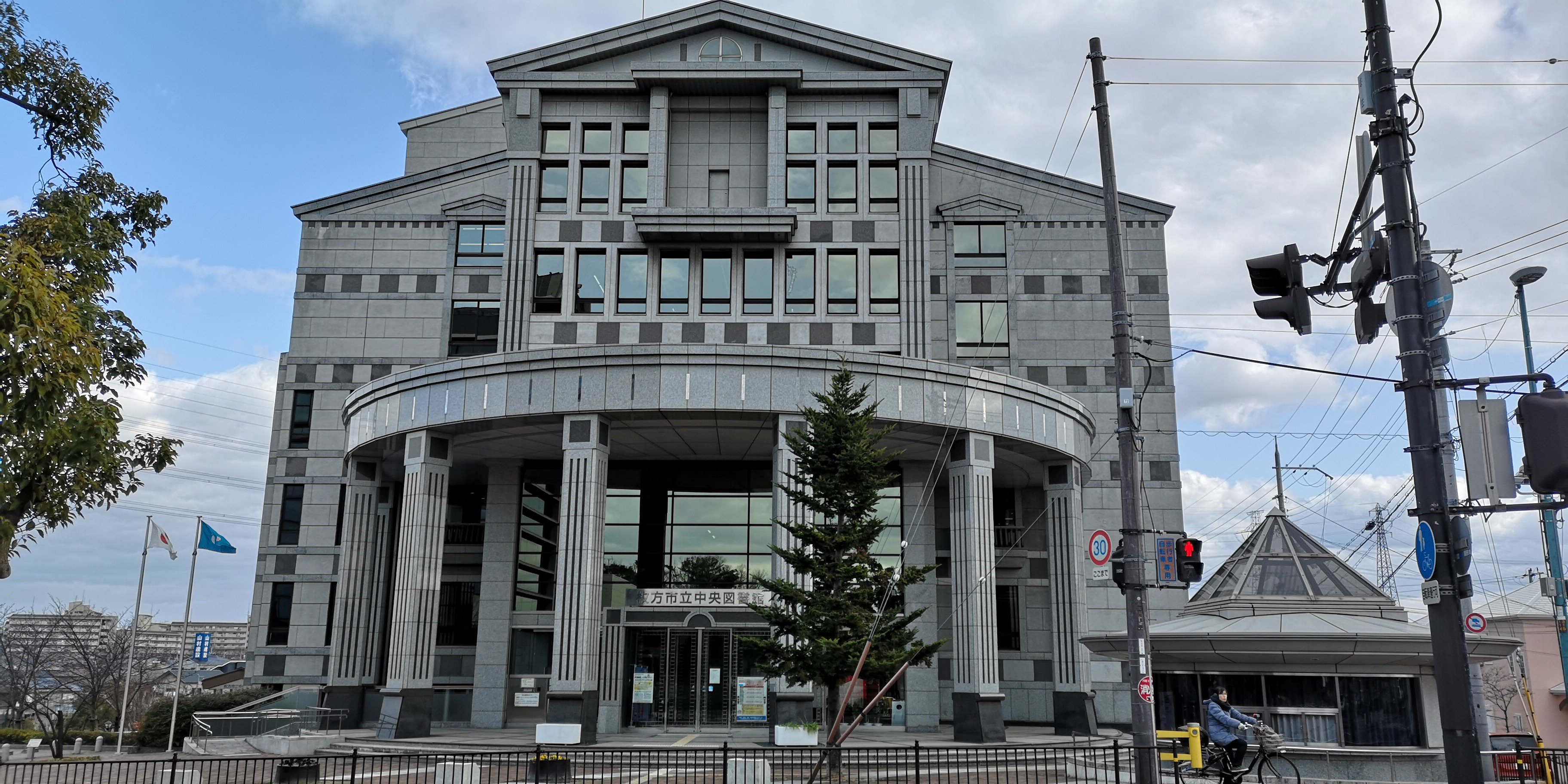 枚方市立中央図書館 Twitter Search Twitter