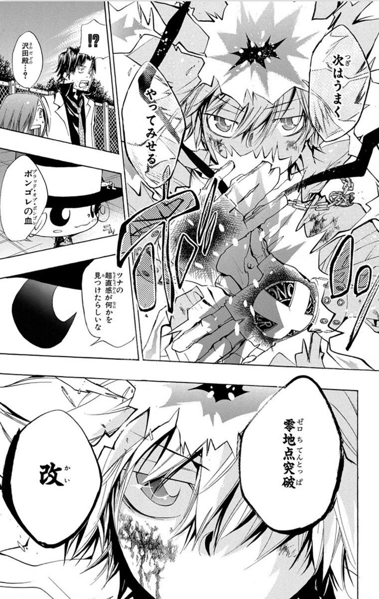 ヴァイスシュヴァルツ ブラウ リボーン REBORN 死ぬ気の零地点 ヴァイスシュヴァルツ ブラウ リボーン REBORN 死ぬ気の零地点