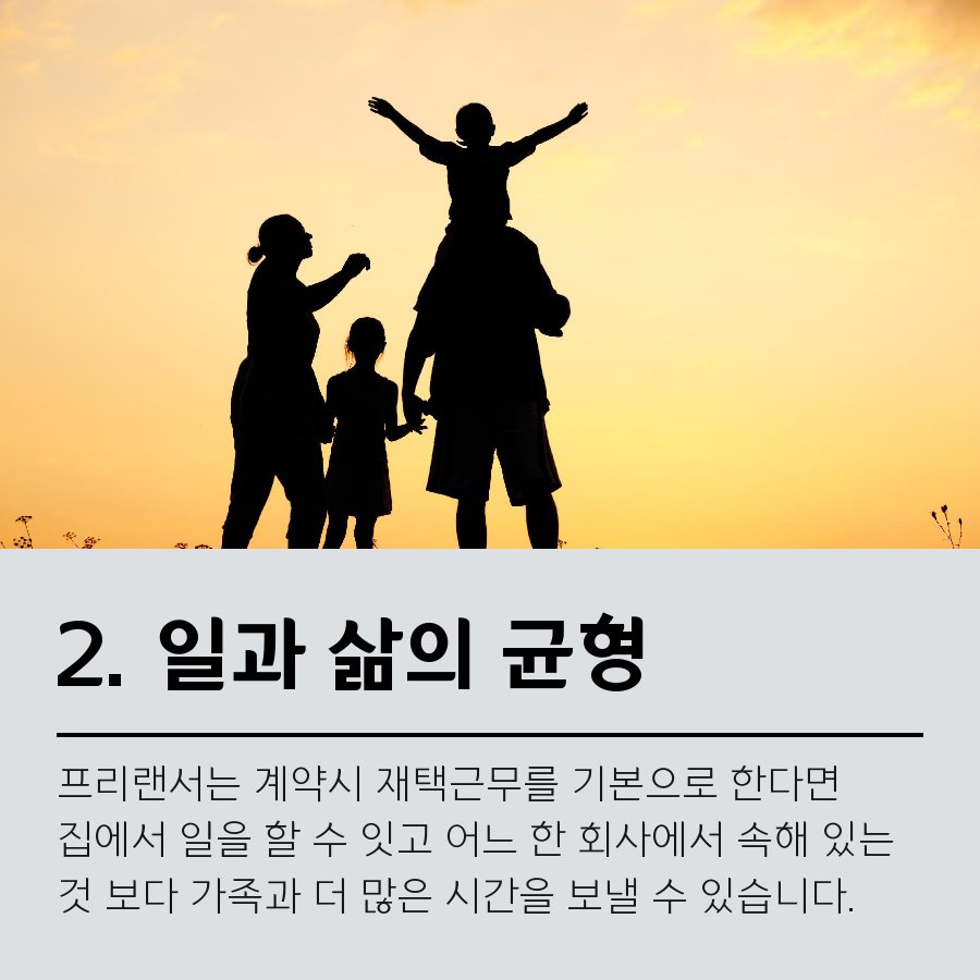 어플개발자 풀타임 VS 프리랜서 를 5가지 분야로써 비교해보다!

팔레트101에서 각 '분야별' 프리랜서 모집 합니다.
recruitpalette.com

#프리랜서 #프로젝트 #팔레트101 #FREELANCER #FREELANCERS #외주 #아웃소싱 #외주작업 #개발자 #개발자프리랜서 #앱개발자 #앱제작 #어플개발자 #어플개발
