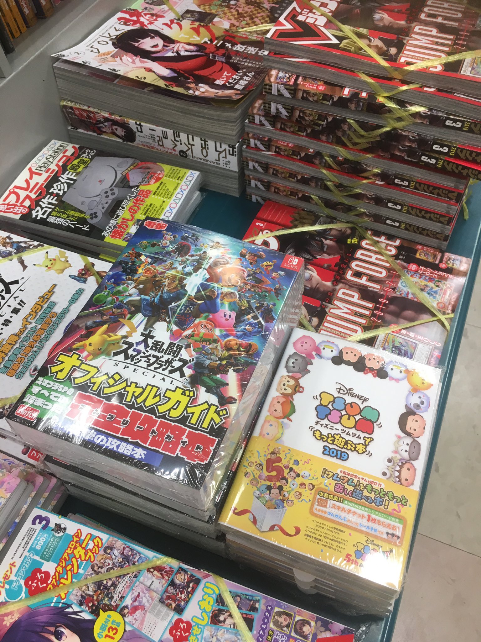 サクラ書店高村店 湘南乃本屋 攻略本入荷してます サクラ書店高村店 のゲーム雑誌コーナーにswitch版 大乱闘スマッシュブラザーズspecial と ディズニーツムツムでもっと遊ぶ本19 を展開中です もっともっと楽しく遊ぶための攻略本を サクラ書店高村店 湘南乃本屋 攻略本入荷してます サクラ書店高村店 のゲーム雑誌コーナーにswitch版 大乱闘スマッシュブラザーズspecial と ディズニーツムツムでもっと遊ぶ本19 を展開中です もっともっと楽しく遊ぶための攻略本を