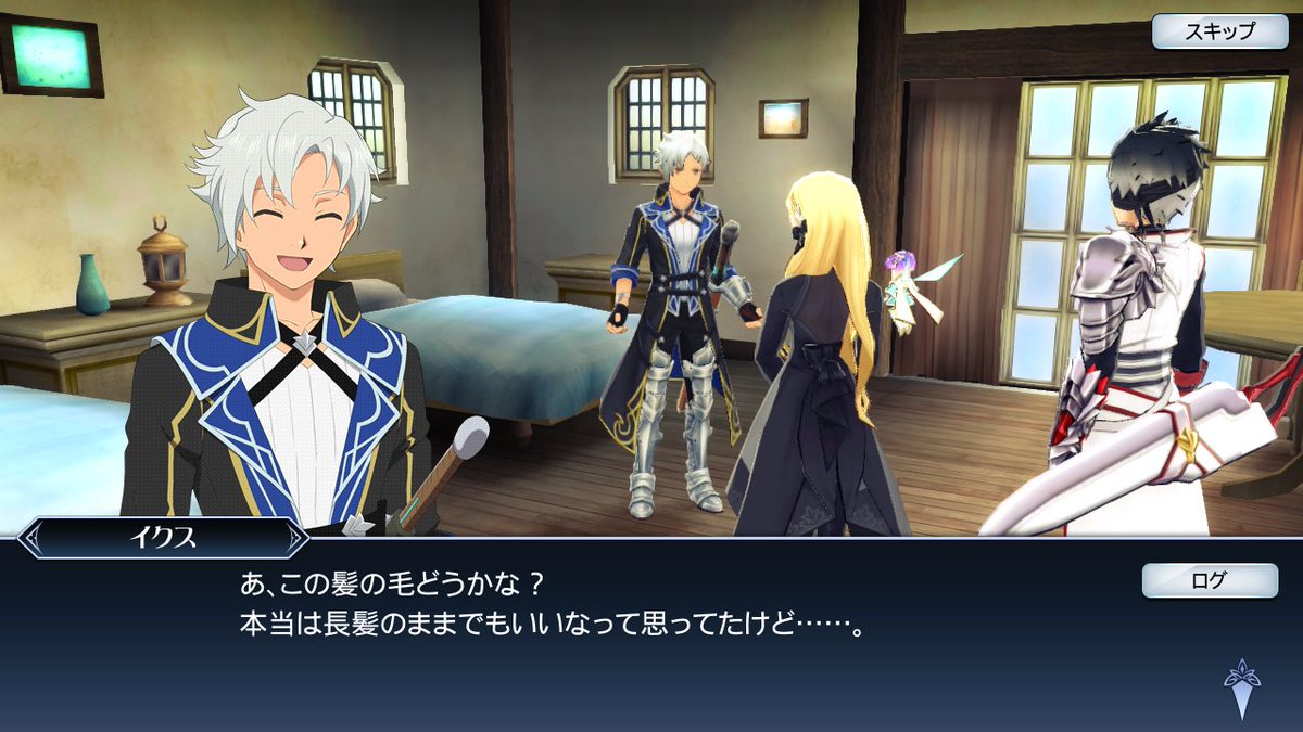 ネタページ テイルズオブザレイズ Totr テイルズオブ用語辞典 11 9更新 Atwiki アットウィキ