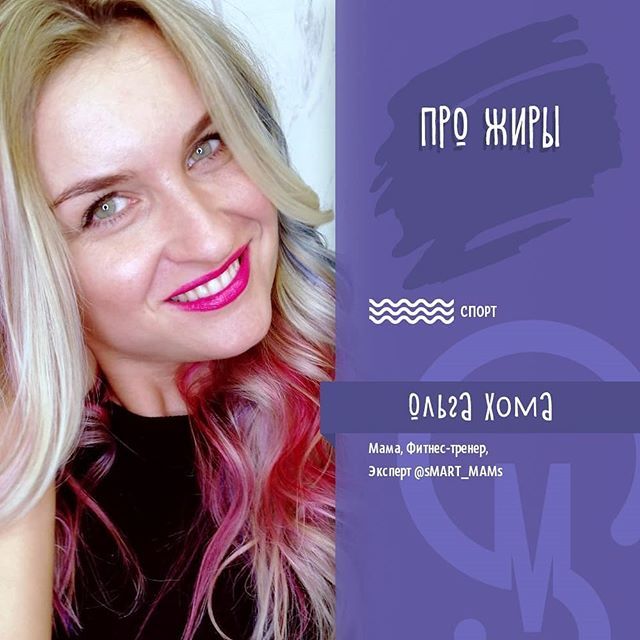 ЖИРЫ. Насыщенные и ненасыщенные.

Если не углубляться в научную терминологию, можно отметить различие по внешним признакам, взглянув на них в естественном виде - при обычной температуре ненасыщенные жиры имеют жидкую форму, насыщенные твердую.

Не так да… bit.ly/2RKBUgr
