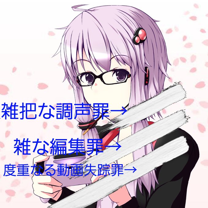失踪のtwitterイラスト検索結果 古い順 失踪のtwitterイラスト検索結果 古い順