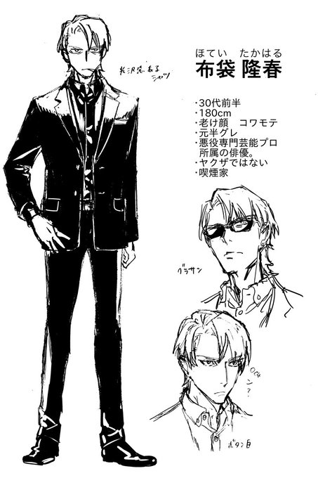 XXXレクチャー収録作の「いいなりビスポーク」&「好きいろキャンバス」のキャララフを放出してみる。千弥が使ってるシュシュは初めて自分でミシンを使って作ったものと言う設定でした。初期設定なので波の顔が全然違いますね… https://t.co/DhnUXA1zdL 