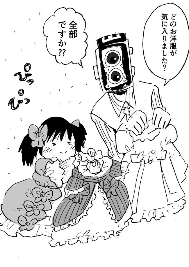 頭部に才能が現れる世界の人間たちがてんやわんやする漫画「異形ちゃんといっしょ」の最新話がニコニコ静画さまで公開されました！！よろしくお願いいたします～～～！！！
 