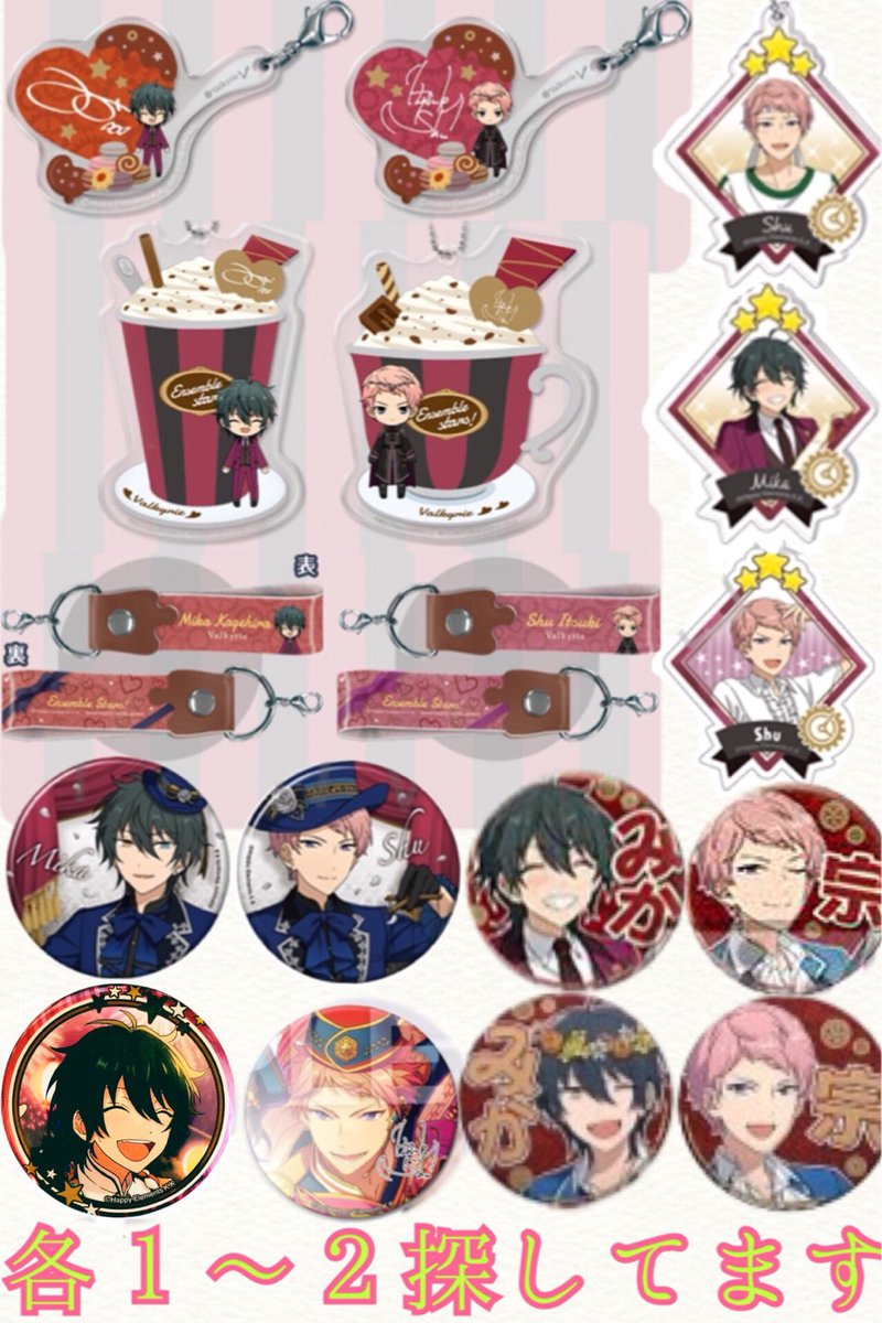 ユウナ@取引垢 tweet media