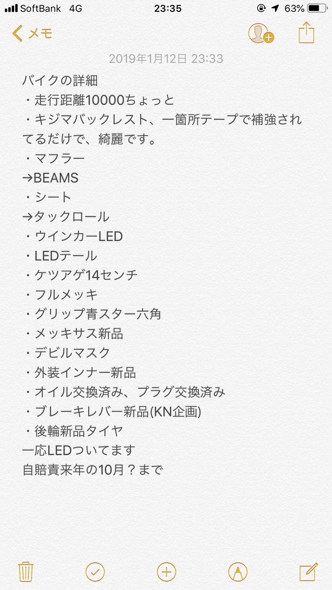 muryu104's tweet photo. 誰か買わないの？
買うしかなくない？
そろそろ車にいかせて。 https://t.co/5Ieg5we8V4