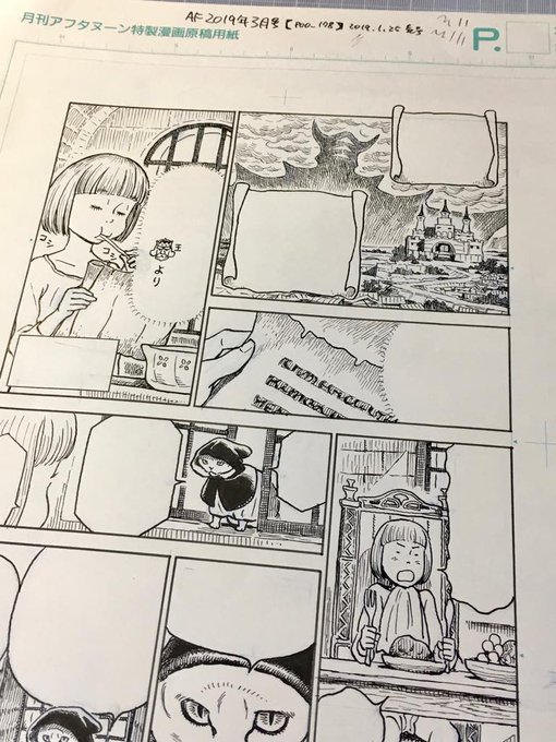 北道正幸 プ ねこ7巻発売中 Kitamichi さんのマンガ一覧 3ページ ツイコミ 仮 北道正幸 プ ねこ7巻発売中 Kitamichi さんのマンガ一覧 3ページ ツイコミ 仮