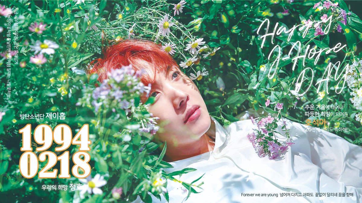 2PXL18's tweet photo. @photocard_app 추운 겨울에 태어나
따듯한 희망이
되어준 호석아, 생일축하해!

#JHOPE 
#정호석 #제이홉 https://t.co/uVs2oKbDxM