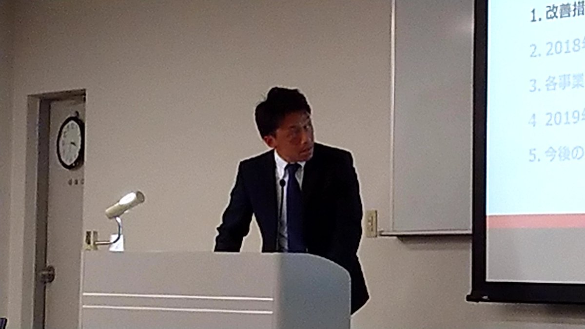 平井俊広
