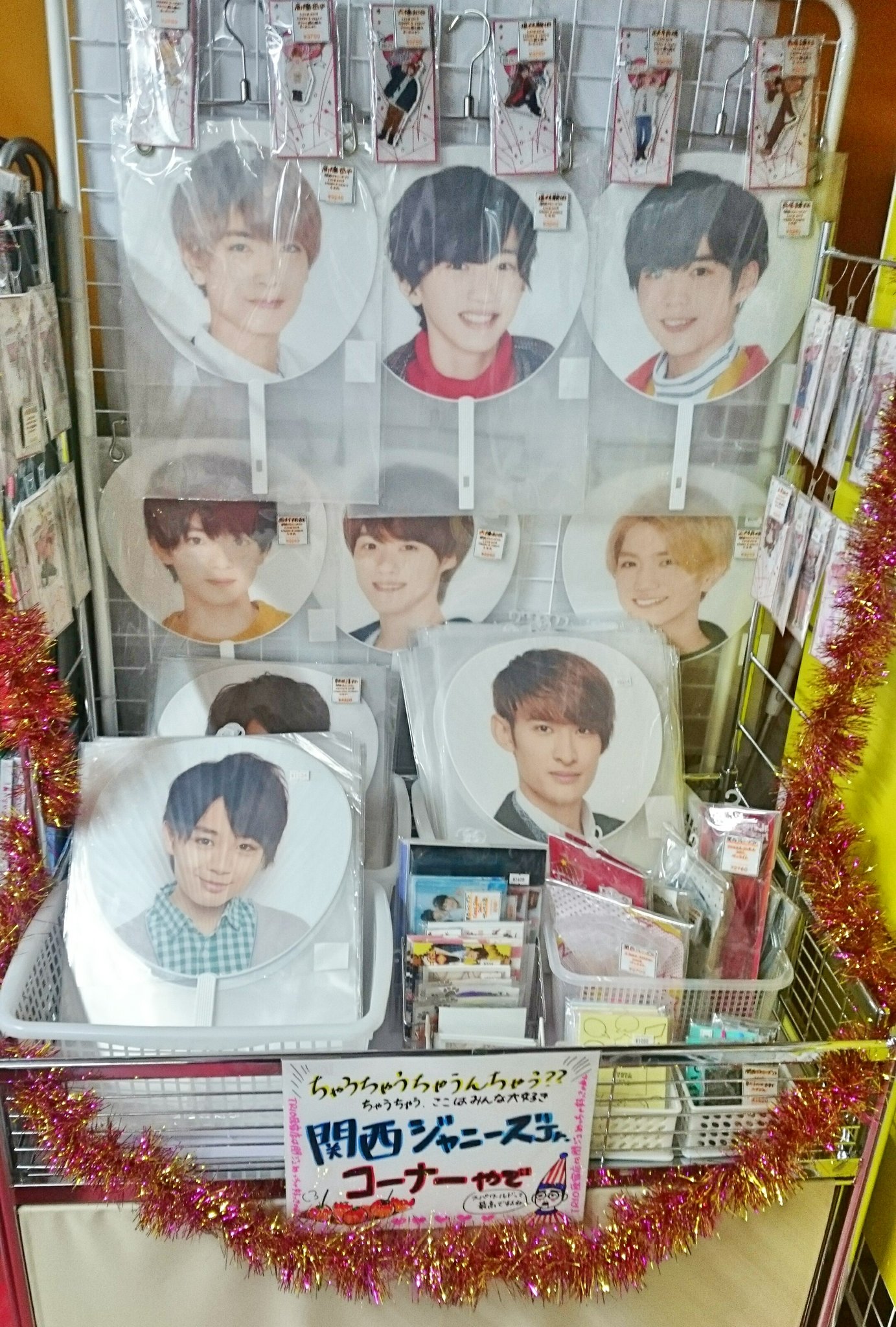 とりこtrio 原宿 1号店 ジャニ 在 Twitter 上 こんにﾋﾟﾖ 関ジュ18あけおめ コンの個人グッズ 缶バッジ ギャグメモ帳が大量入荷です お売り頂き感謝です 関ジュ特設ワゴンコーナー展開中です 原宿にお越しの際は是非 関西ジャニーズjr なにわ男子