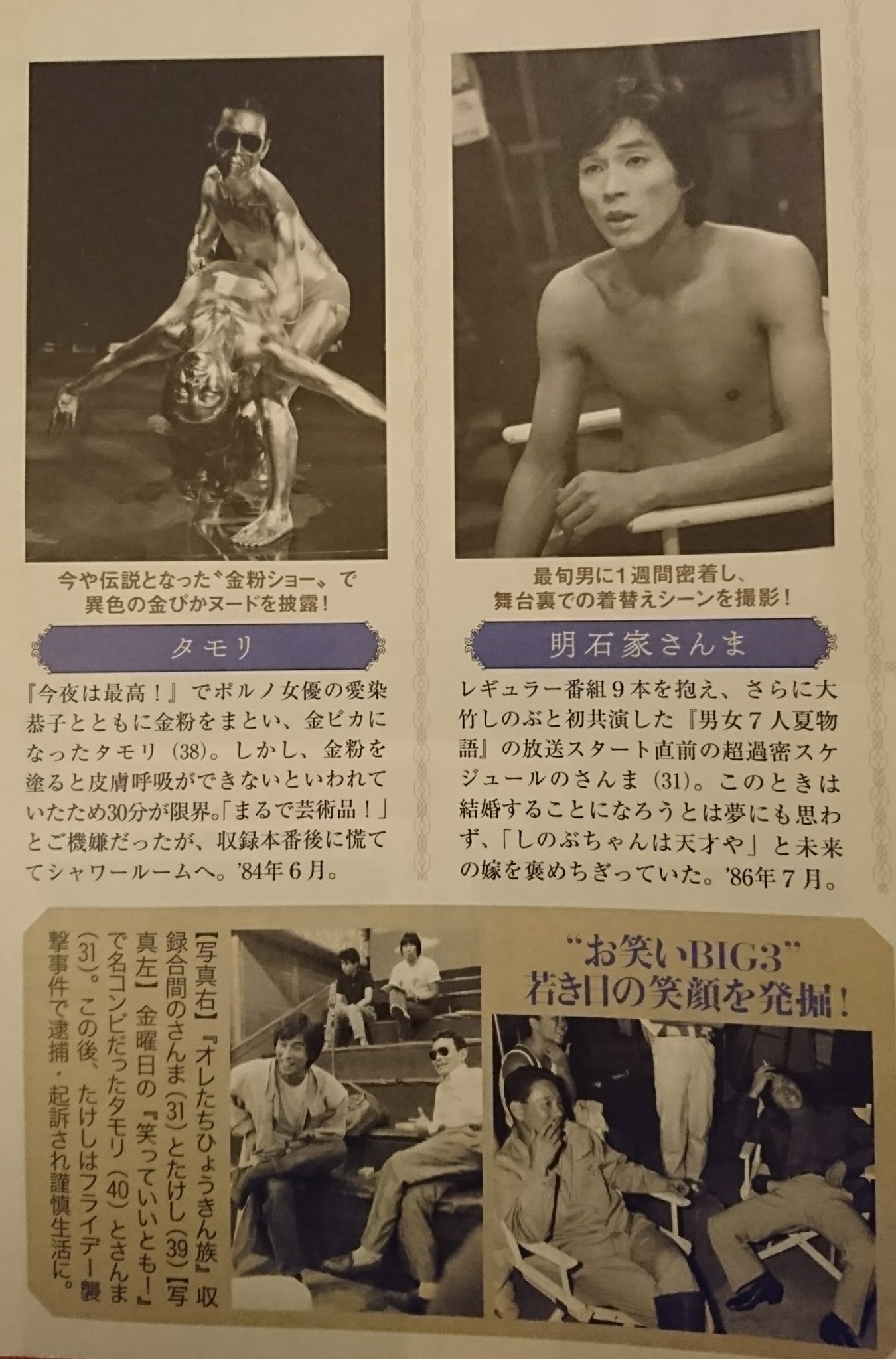 愛染恭子 Twitter Search Twitter