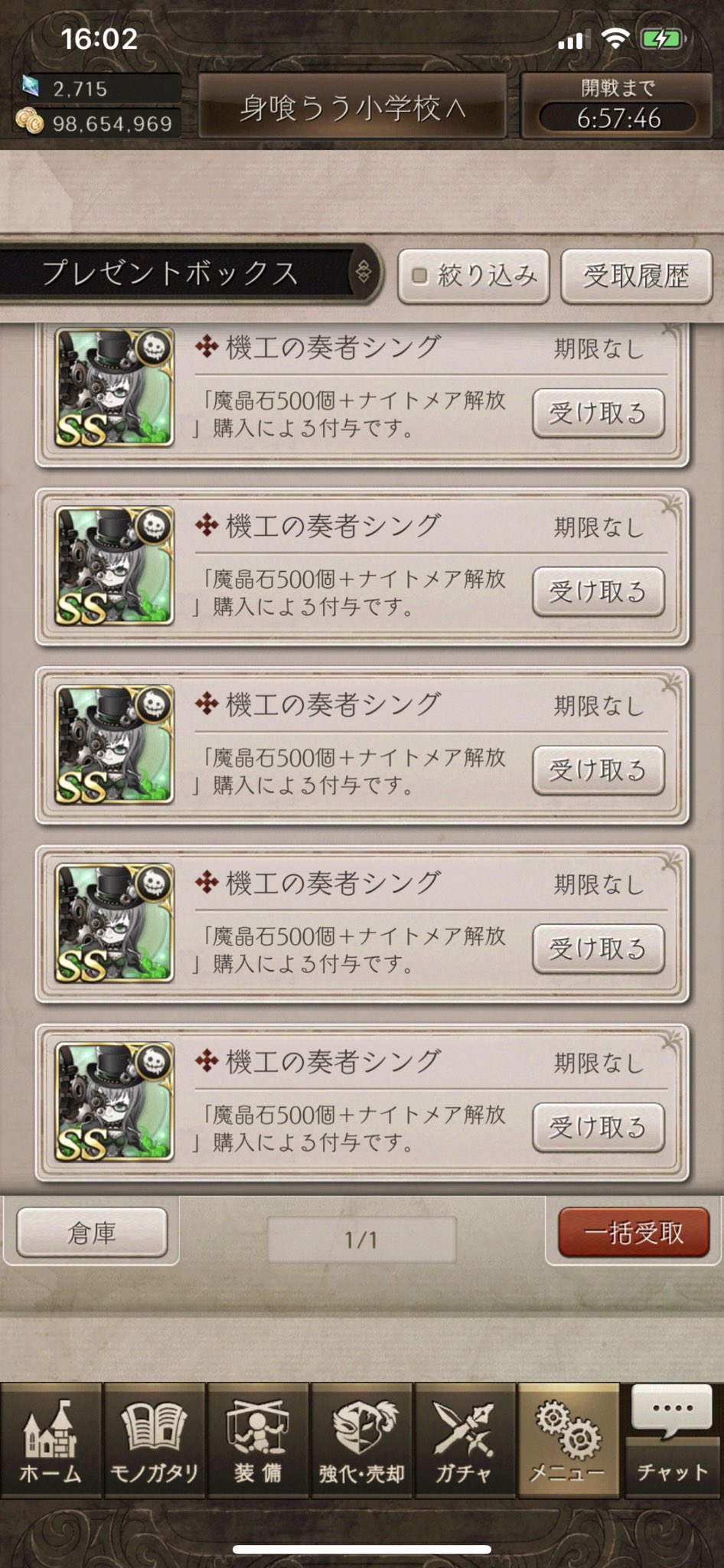 Dr スリヴ A Twitter シノアリス シングちゃんlv1 かさごろー持ってない人向けかな ステータスは魔攻魔防寄りなので 魔法特化してる人は欲しいメアかも Dr スリヴ A Twitter シノアリス シングちゃんlv1 かさごろー持ってない人向けかな ステータスは魔攻魔防寄りなので 魔法特化してる人は欲しいメアかも