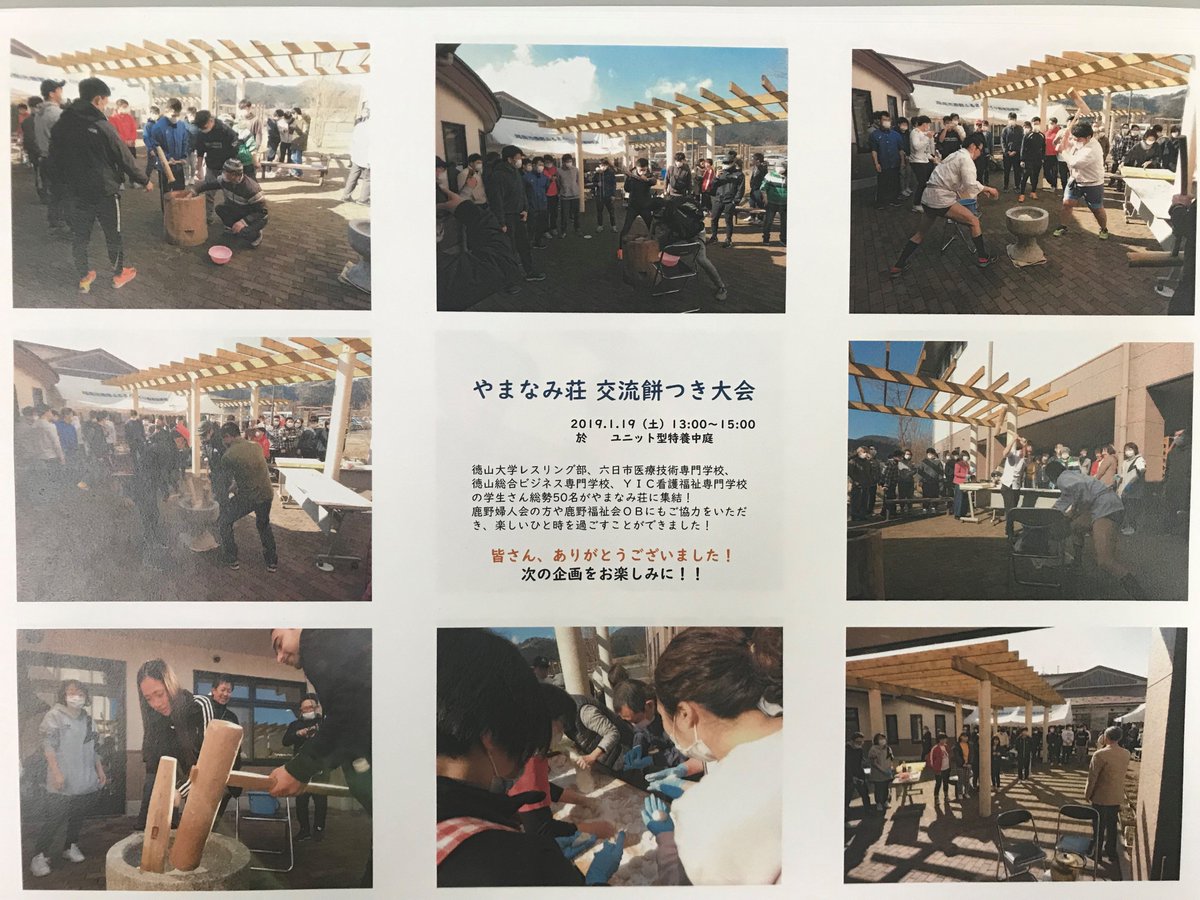 徳山大学レスリング部 Tokuyama Wc Twitter 徳山大学レスリング部 Tokuyama Wc Twitter