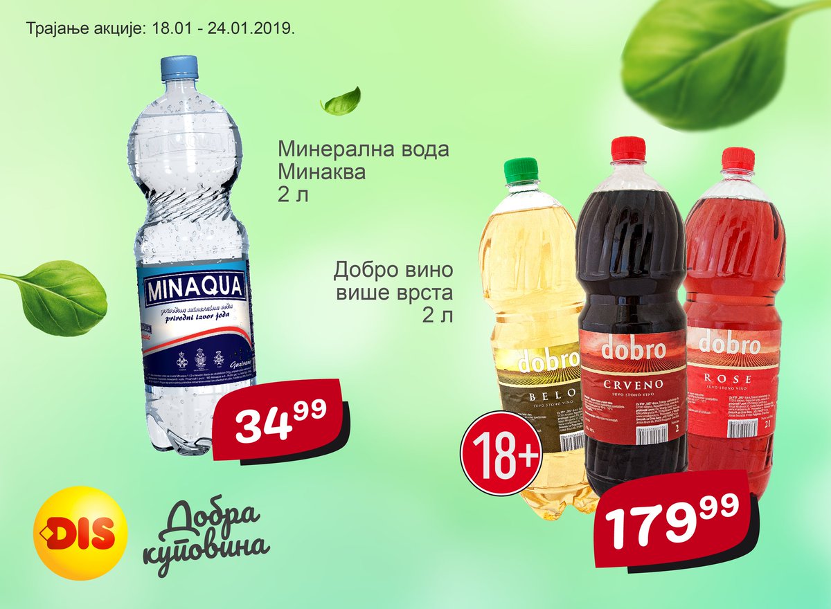 DISmarket's tweet photo. Добро вино и Минаква кисела вода су идеалан спој, поготово када су на акцији у ДИС-у!
#ДобраКуповина https://t.co/0kGtA5JDo9