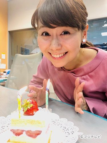 フジテレビ Twitterissa 山中章子アナ オフィシャルブログ 新なまむぎなまごめアナたまご T Co Nl8r2iotc5 フジテレビ アナウンサー フジテレビアナウンサー 山中章子 アナマガ