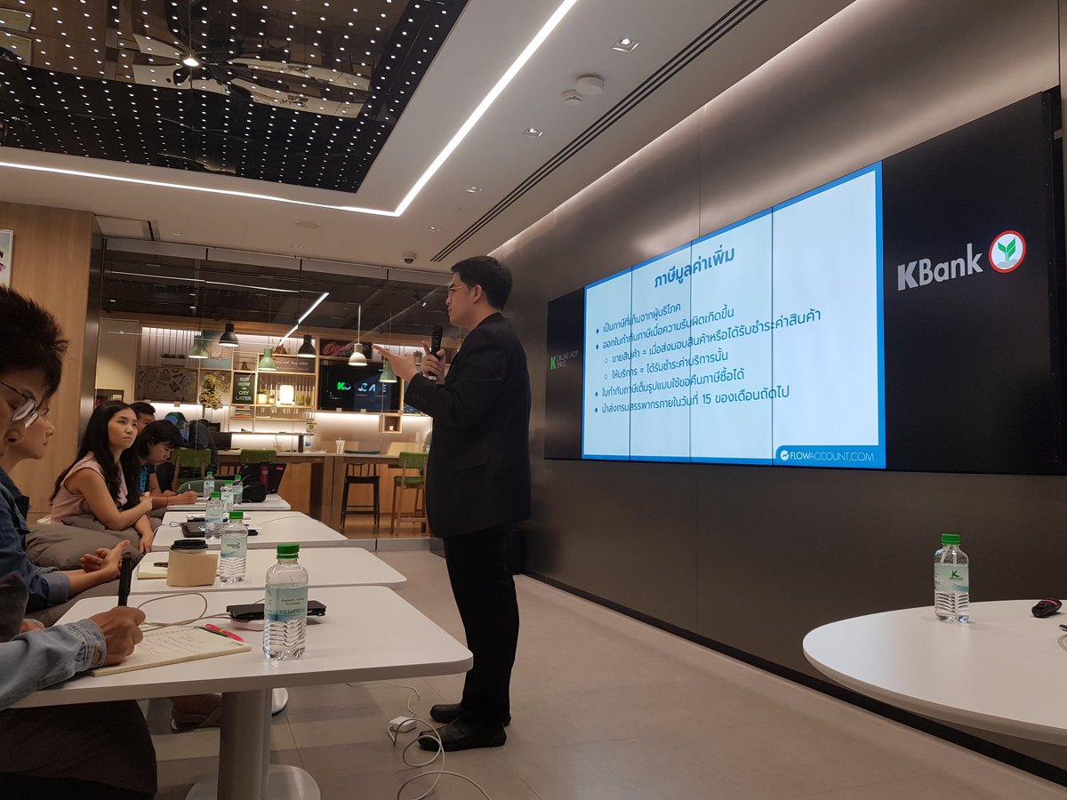 yokzez's tweet image. การนำส่งภาษีมูลค่าเพิ่มของธุรกิจบริการ จะรับรู้รายได้เมื่อมีการชำระเงิน โดยมีผลทางกม.เมื่อออกใบกำกับภาษี #flowaccount #kos