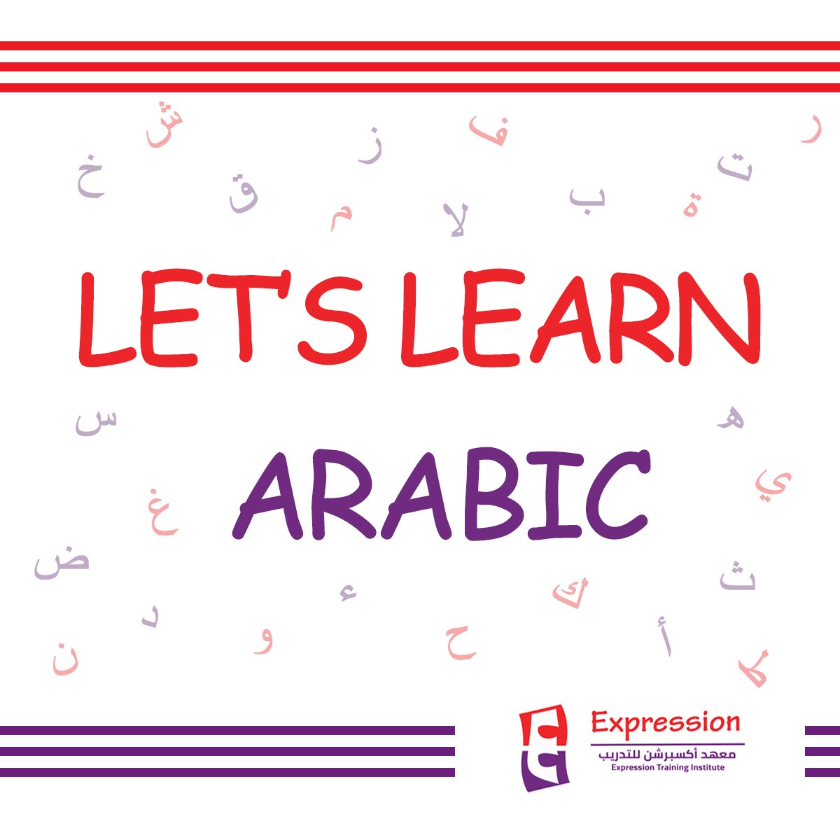 ExpressionTrain's tweet image. The Arabic alphabet has 28 letters, all representing consonants, and is written from right to left.
#expression #elearning #learnarabic
