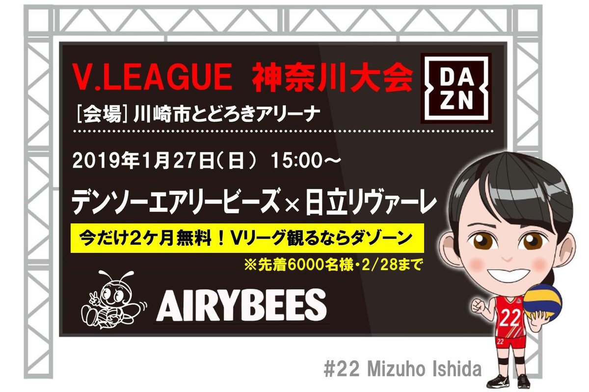 ダゾーン جستجوی توییتر