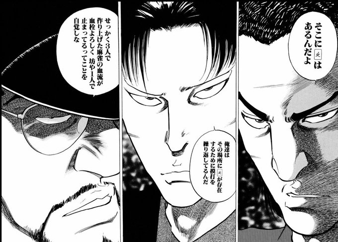 毎日骨豚 Mozaikus さんの漫画 13作目 ツイコミ 仮