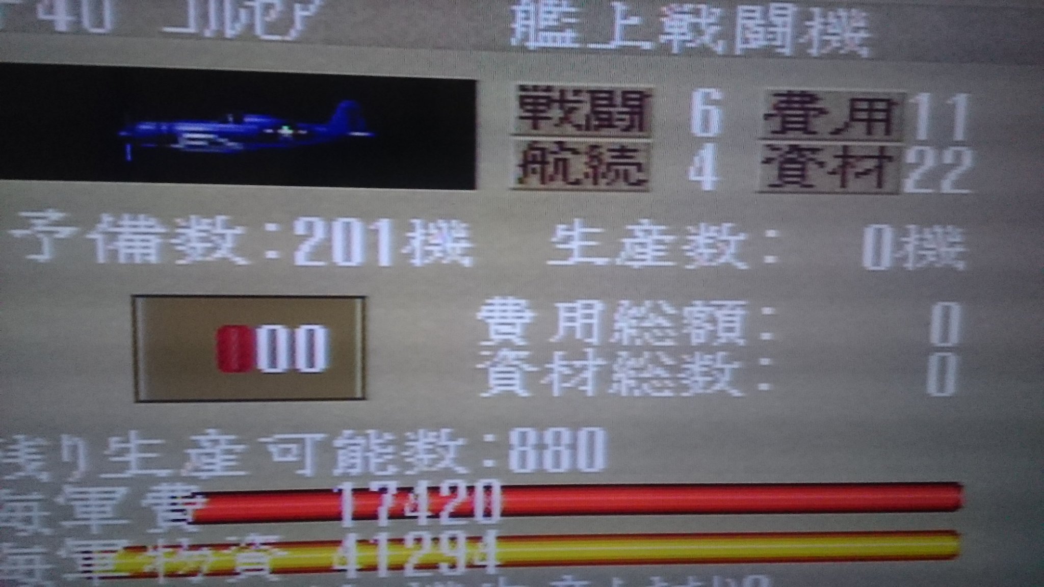 提督の決断２ Twitter Search Twitter