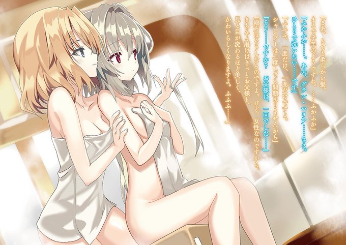 理想の娘なら世界最強でも可愛がってくれますかのtwitterイラスト検索結果