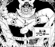 ワンピース カイドウの身長を考察 大きさがやばいｗｗｗ やあ 僕の漫画日記
