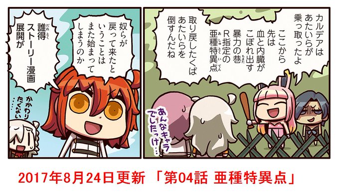 っ でも よん に し