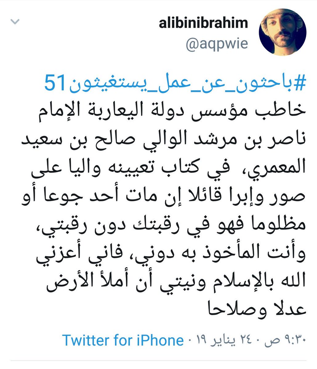 gRbTgVJVMtOsyrb's tweet photo. #باحثون_عن_عمل_يستغيثون51 ارجو من كل وزير ان يقرا التاريخ   الله حسيبه رقيب https://t.co/kGJazanqRH