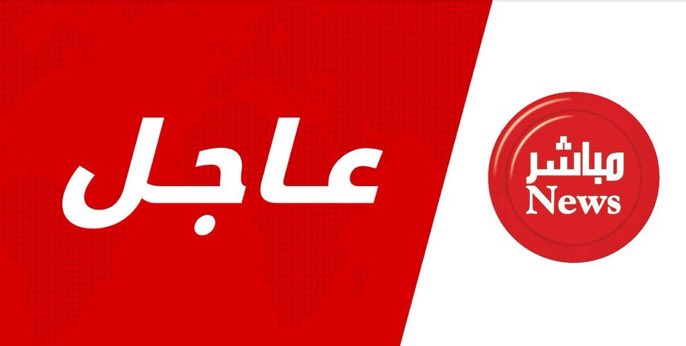 #عاجل |

 رئيس البرلمان الفنزويلي يعلن نفسه رئيساً للبلاد